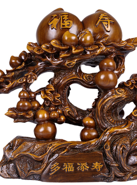 寿桃摆件大号 葫芦工艺礼品摆饰 送老人爷爷奶奶长辈实用祝寿贺寿