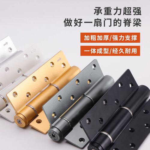 隐形门合页闭门器5寸6缓冲子母液压弹簧合页暗门阻尼自动关门铰链