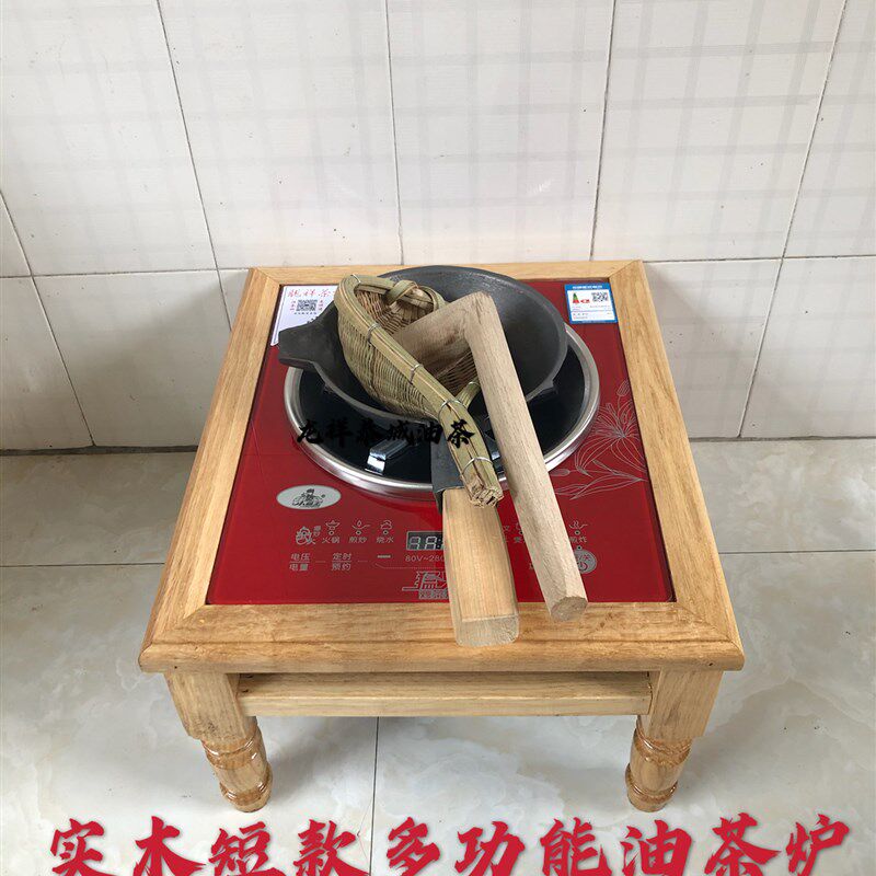 桂林恭城油茶灶套装打油茶工具精品油茶工具凹面电磁炉防水耐敲打