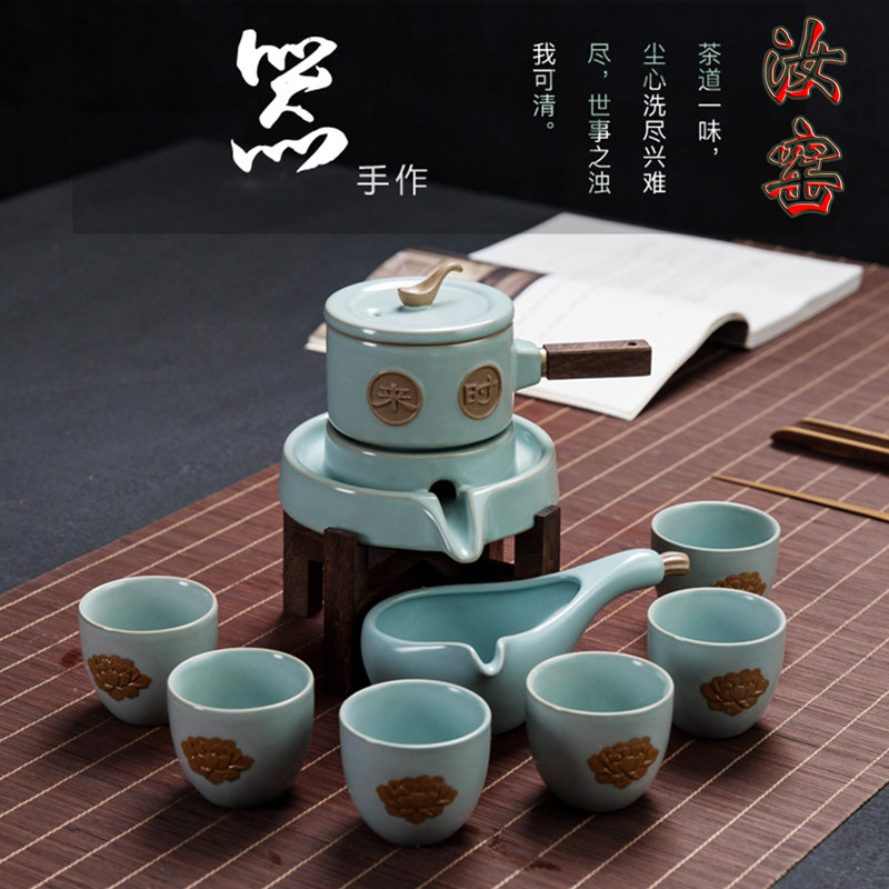 石磨茶具懒人半全自动泡茶器创意汝窑功夫茶壶陶瓷茶杯整套装家用