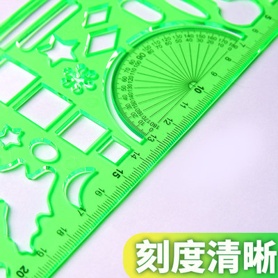 画圆模板圆洞尺绘图尺景观大圆画圆模版绘图设计制图模板尺学生用