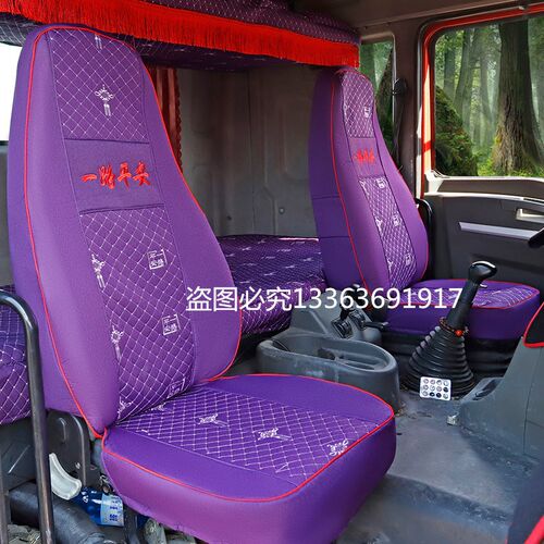 陕汽德龙新M3000座套F3000X3000L3000轩德X36翼3货车全包围坐垫套