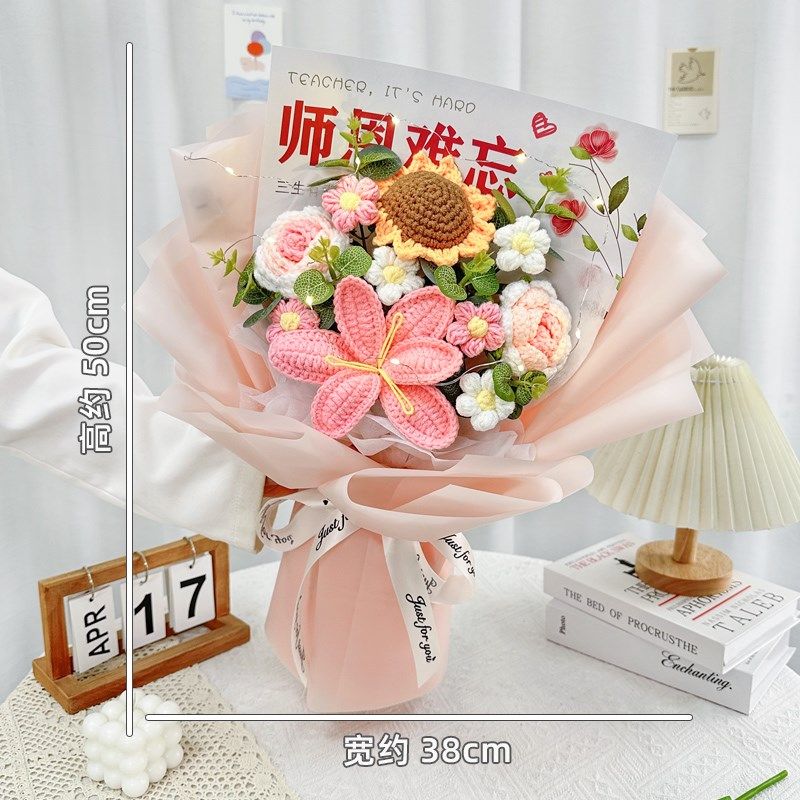 师恩难忘毛线编织向日葵玫瑰花束手捧花毕业谢师宴礼物送男女老师