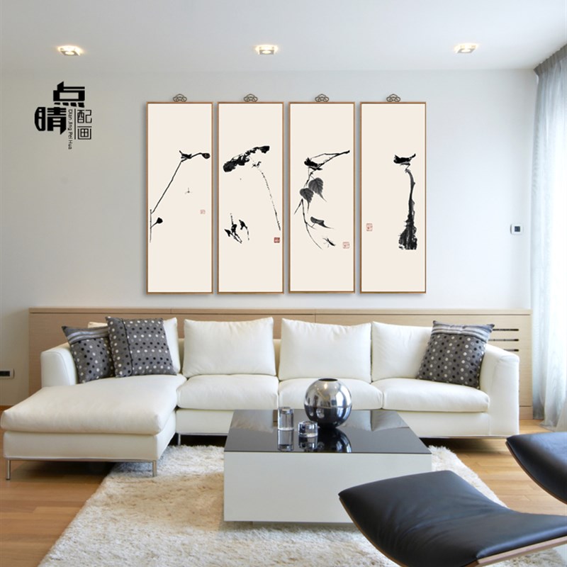 新中式水墨禅意挂画客厅沙发背景墙玄关竖版壁画四联素雅装饰画