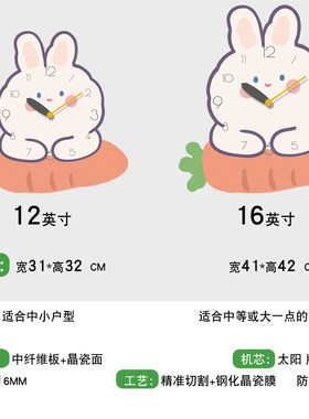 创意挂钟卡通静音钟表挂表可爱简约家用客厅儿童房小女生挂墙时钟