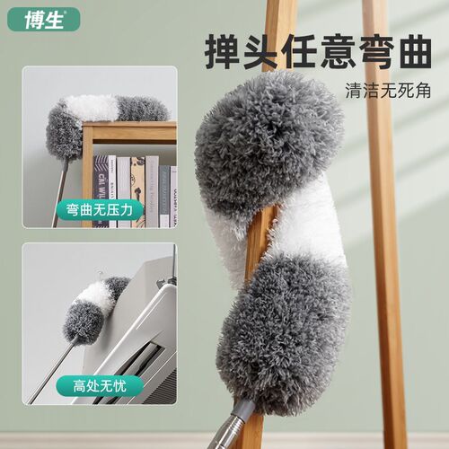 博生鸡毛掸静电除尘扫灰家用可伸缩大扫除吸灰尘清理床底清扫神器
