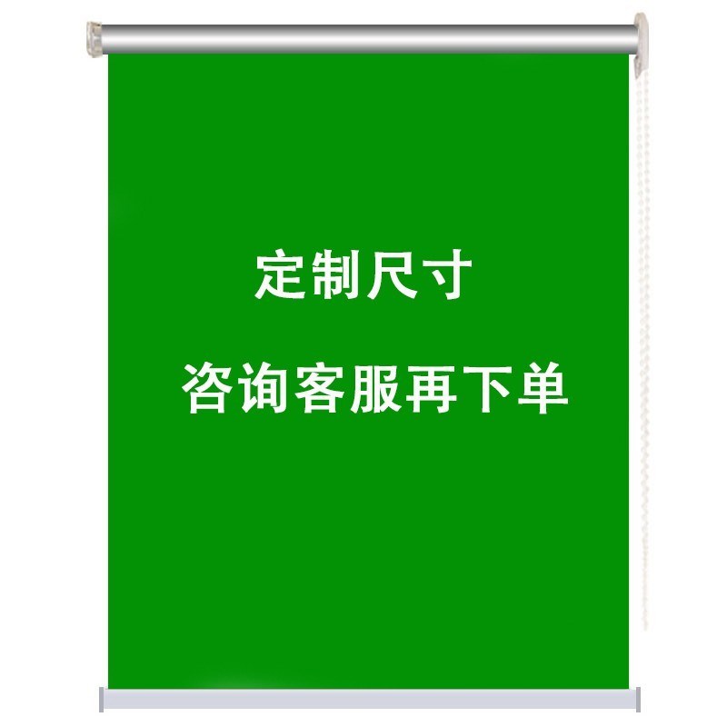 直播绿幕背景抠像布手拉布抠图拍照摄影可升降网红演播室壁挂卷帘