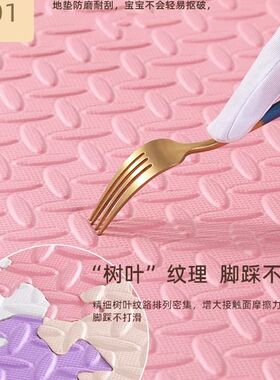 G趴趴垫海绵地板垫婴儿防摔小孩宝宝爬行垫加厚地板铺垫儿童泡沫