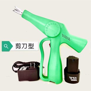 电动采花椒机花椒采摘机器大红袍青花椒山椒麻椒采摘神器剪刀工具