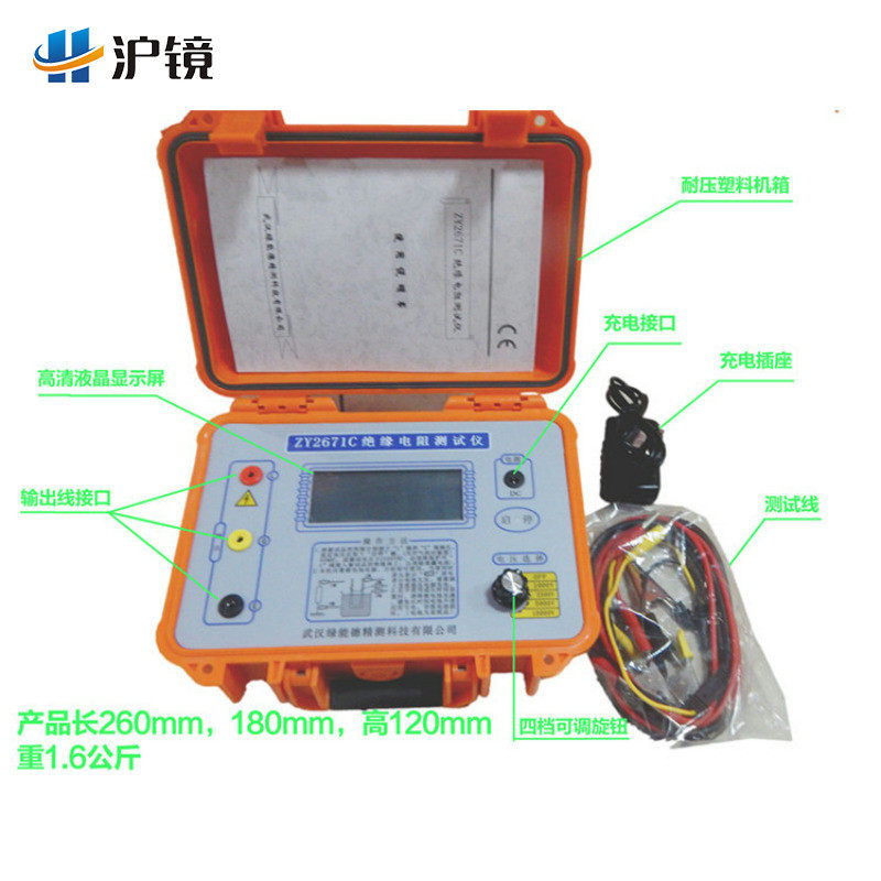 ZY2671C 10000V数字兆欧表 绝缘电阻测试仪 绝缘特性高精度万能表