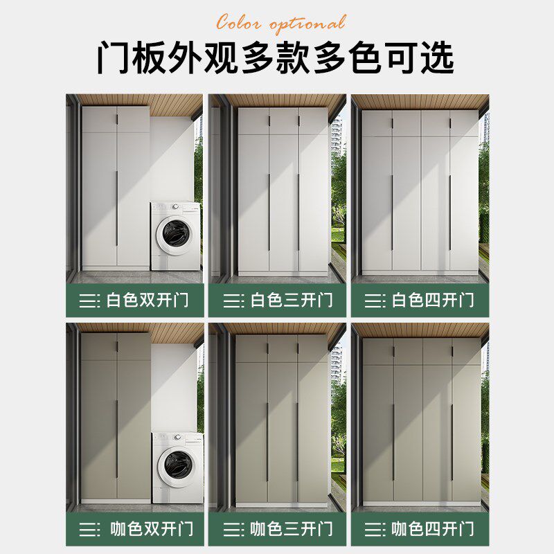 飘窗柜储物柜阳台柜子储物柜防晒定制柜子隔板可调节柜靠墙柜高柜