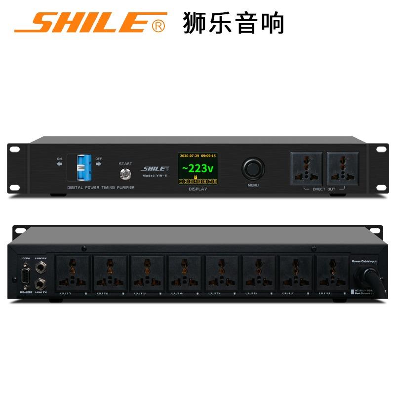 狮乐YW-11电源时序器大功率空气开关保护8路定时智能中控设备插排