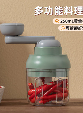 绞肉机小型手动捣蒜泥神器家用捣蒜器碎肉机饺子馅儿搅碎机手摇式