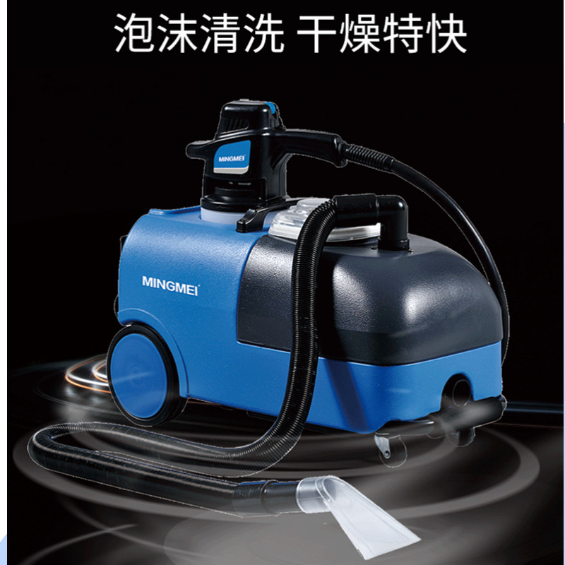 高美容恩干泡布艺沙发清洗机电影院剧院酒店床垫座椅窗帘清洗机