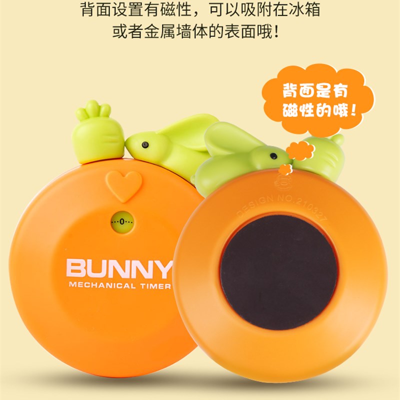 卡通计时器儿童做题自律提醒器学生学习专用时间管理烹饪定时器
