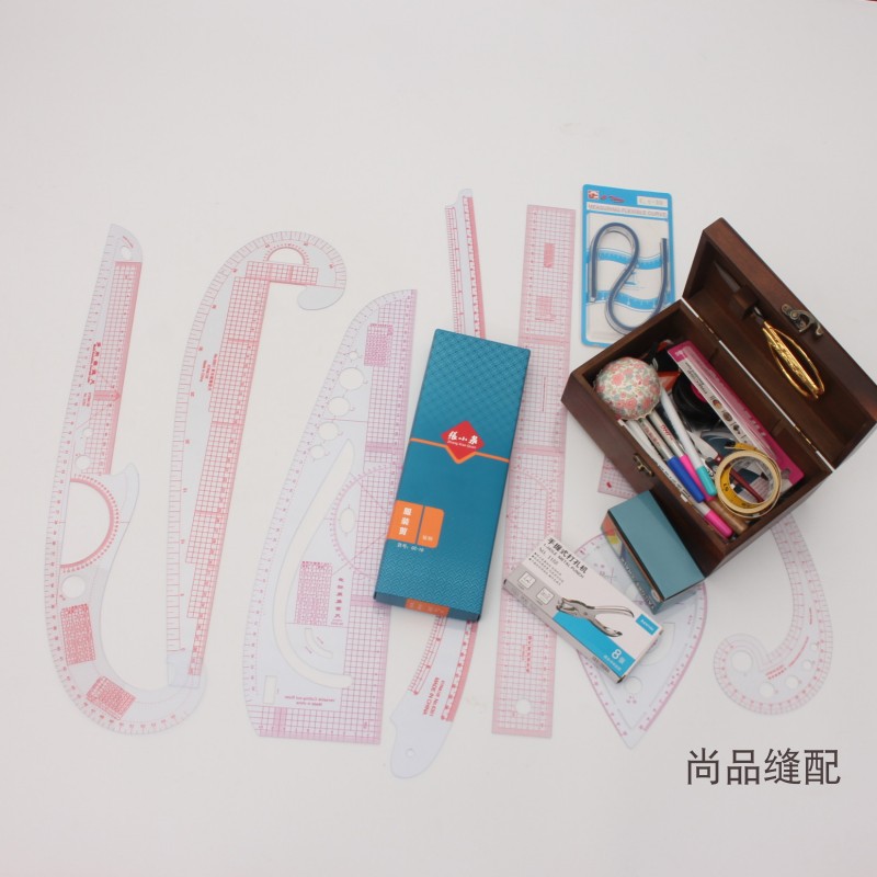 九件套打版尺专业设计工具套装 服装放码尺套装 工具包 制版划样