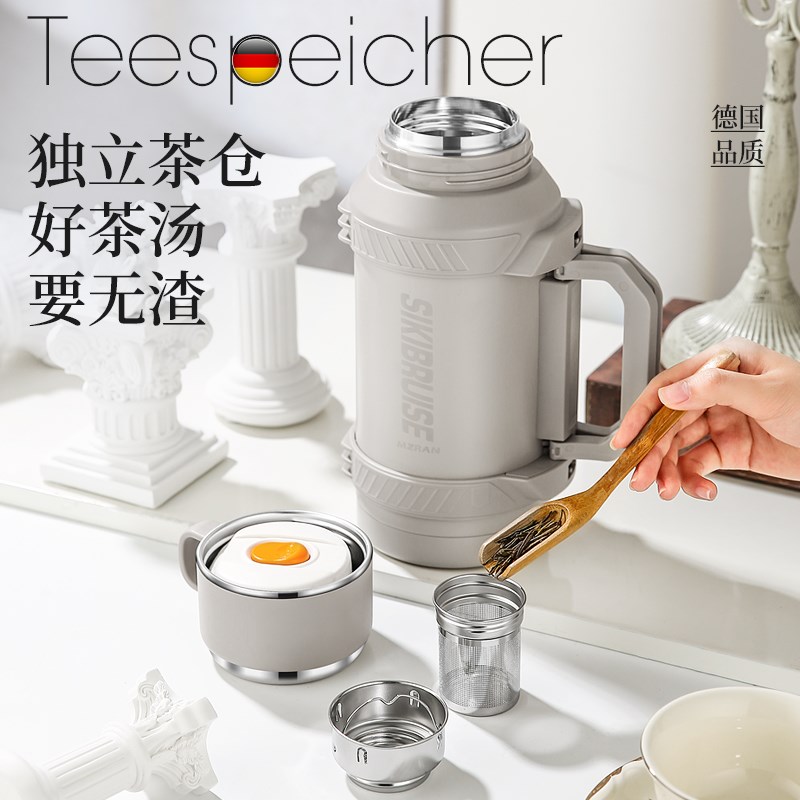 户外旅行保温壶大容量水壶车载保温杯家用热水壶316不锈钢暖水壶