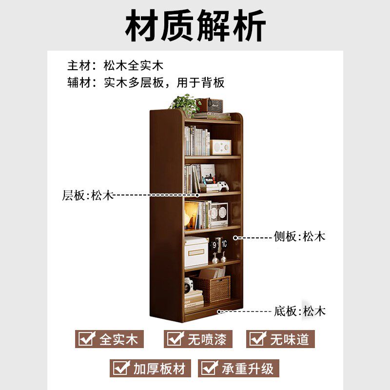 实木飘窗书架美式转角收纳柜靠墙储物窄立柜子落地置物架学生书柜
