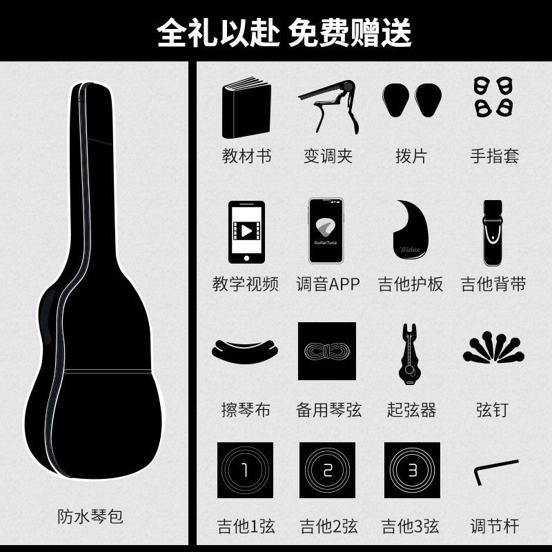 OM桶型面单板吉他 40寸初学者入门民谣吉他玫瑰木指板练习款