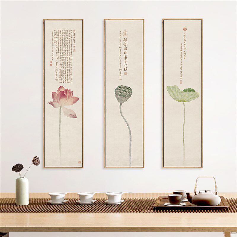新中式玄关心经挂画客厅静心字画竖版壁画茶室背景墙装饰画禅意画