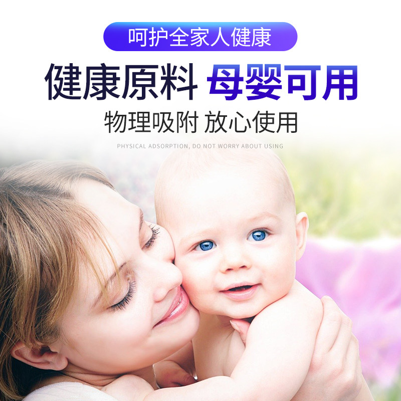 新疆包邮除甲醛除味新房竹炭包去味家用装修吸甲醛清除剂活性炭