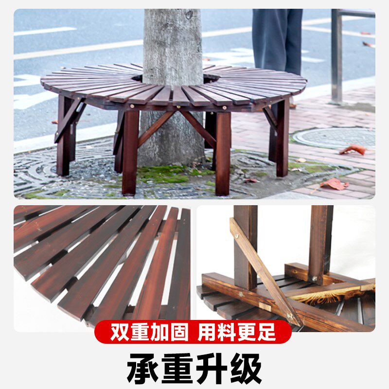 花架围树防腐木半圆长凳子室内多肉架户外庭院花盆落地阳台置物架