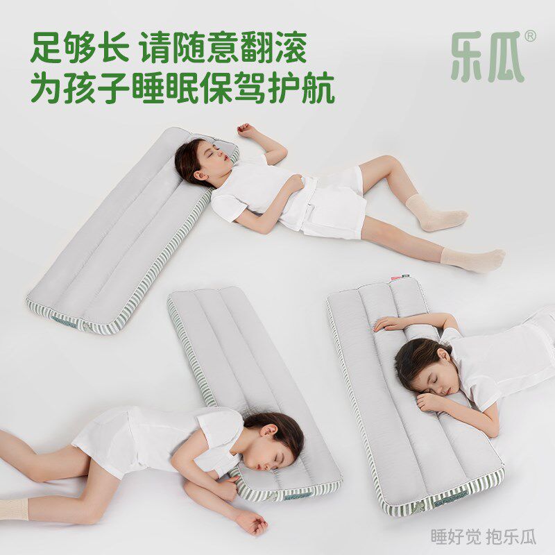 乐瓜儿童专用枕头长条枕芯护颈椎睡眠宝宝6岁以上亲子双人枕小孩