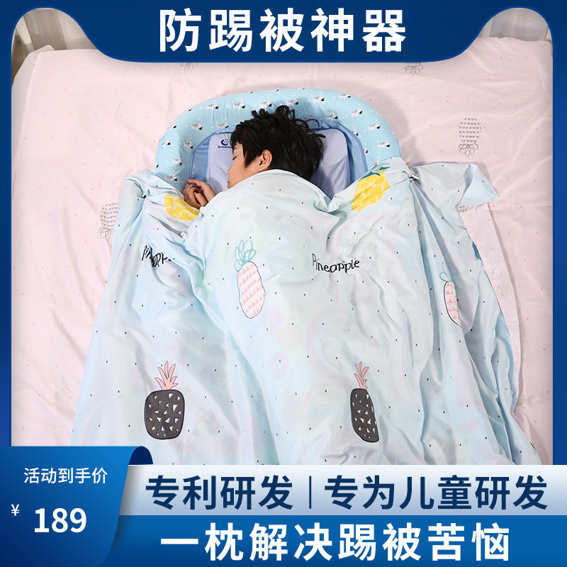 宝宝防踢被子神器儿童睡袋防踢秋冬小孩防蹬被中大童防踢被固定器