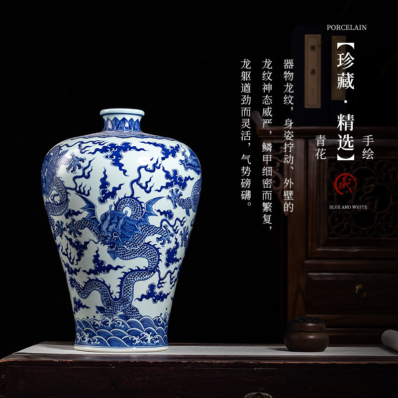 景德镇陶瓷花瓶中式龙纹梅瓶仿古瓷瓶客厅摆件高档瓷器家居装饰品