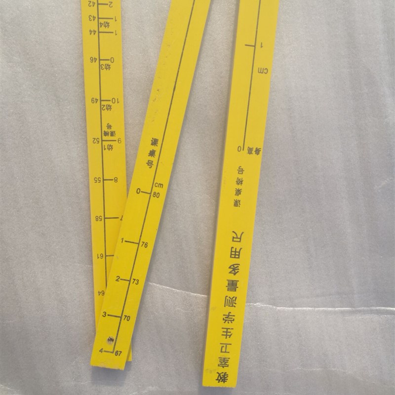 儿童教室卫生学测量多用尺 教学课桌椅测量尺 木质三折尺子