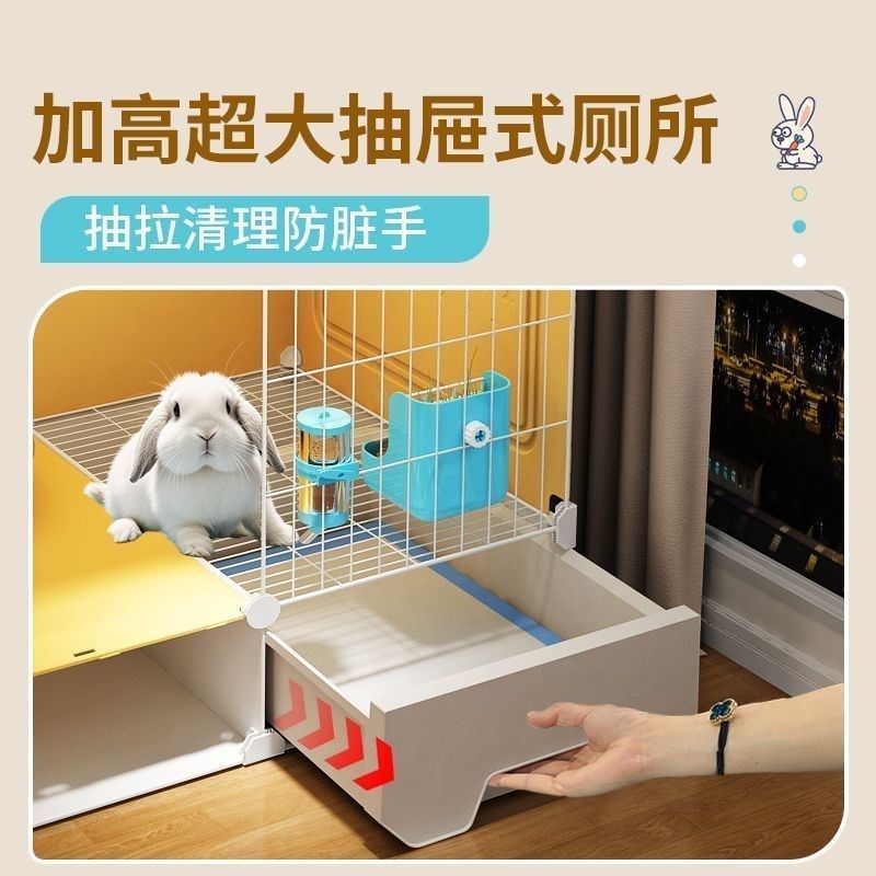 兔子专用笼子家用室内兔笼大空间别墅兔窝宠物笼兔兔别墅豪华大号