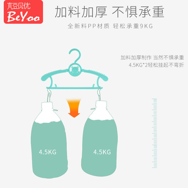 儿童衣架宝宝婴童用品衣架新生儿可伸缩家用小孩晾衣挂多功能中号图片