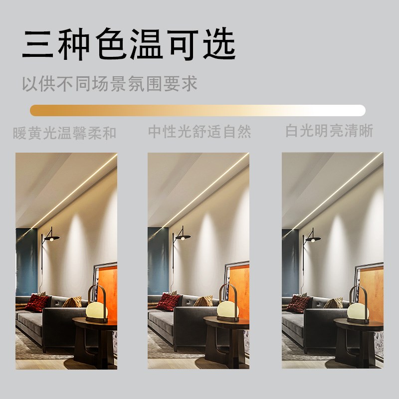 服装店轨道灯LED射灯两线商用店铺COB导轨灯35W超亮暖光白光射灯