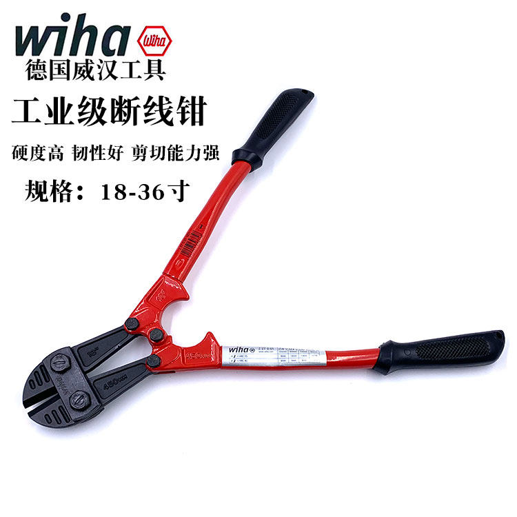 德国wiha威汉进口断线钳Z27001钢筋剪铁丝钢丝剪锁钳子18243036寸