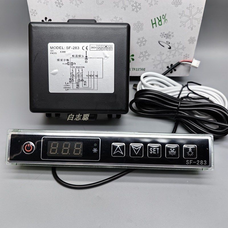 尚方SF-283F温控器瑞雪风幕柜主板温控仪电脑板玻璃门展柜控制器