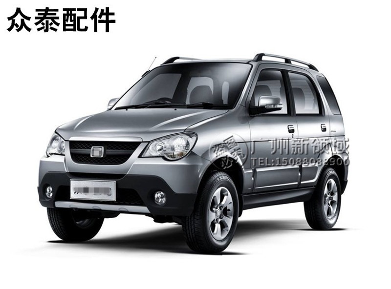 众泰2008 5008 T200前刹车盘 前轮毂刹车制动盘 前碟刹盘制动器