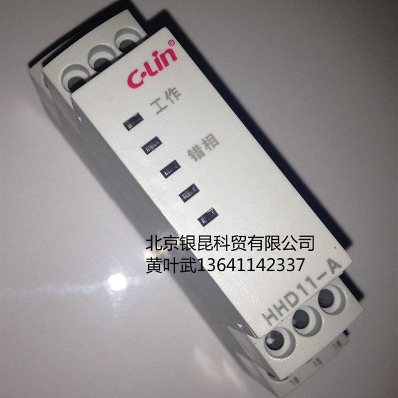 欣灵电气HHD11-A相序保护继电器,超薄型相序保护器,三相保护器