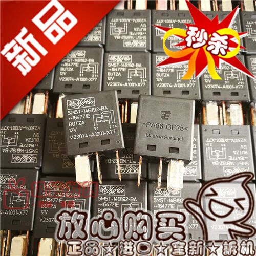 全新 V23074-A1001-X77 福特汽车5M5T-14B192-BA五脚继电器12VDC