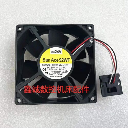 A90L-0001-0577 9WF0924H203 24V 0.35A 原装发那科FANUC系统风扇