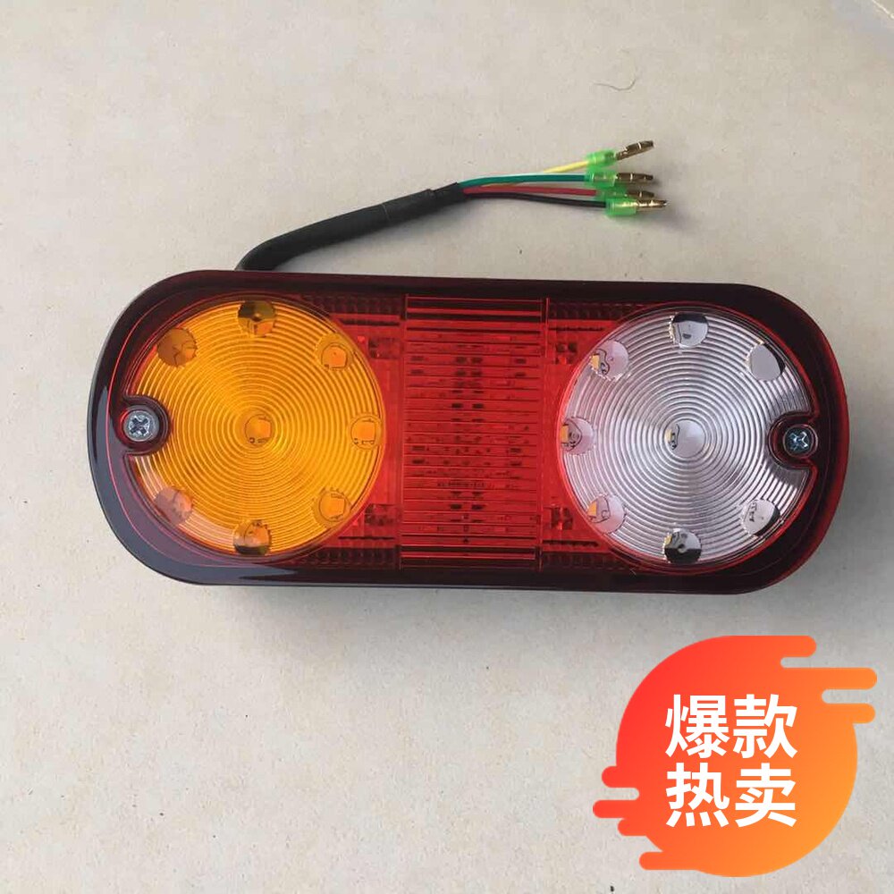 新源轮式挖掘机B65 75W-8-9轮挖新款LED24V三色尾灯总成 原厂配件