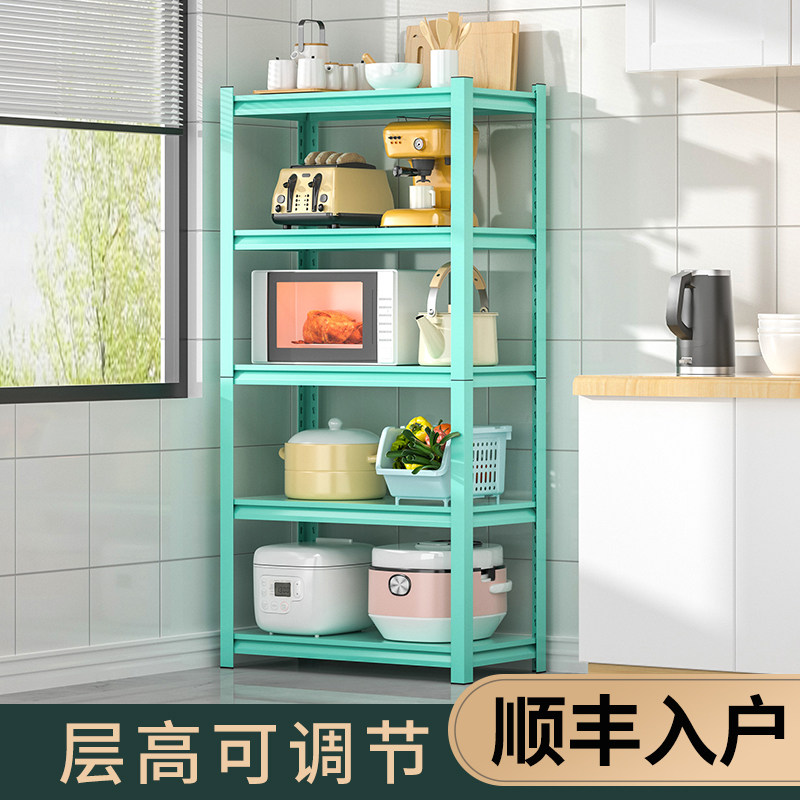 蓝色厨房置物架落地多层微波炉果蔬菜橱柜锅调料品收纳家用货架子