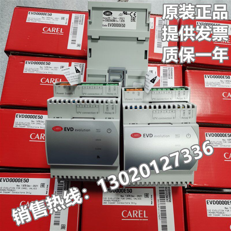 意大利卡乐电子膨胀阀驱动模块EVOLUTION卡乐驱动EVD000E20 E50