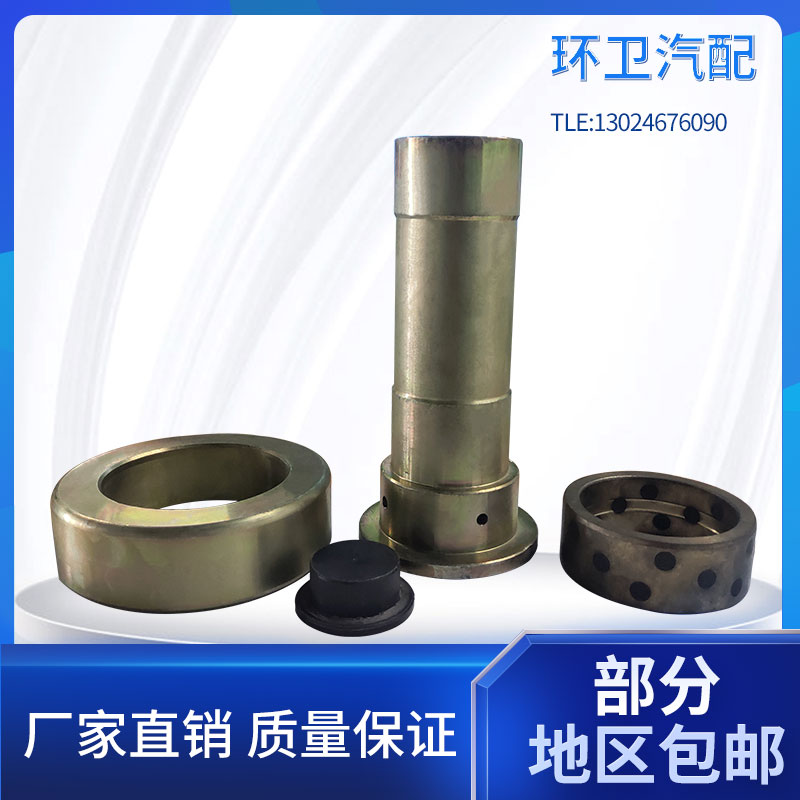 滚轮4件套福龙马中联重科洗扫车垃圾车扫地车环卫车配件滚轮4件套