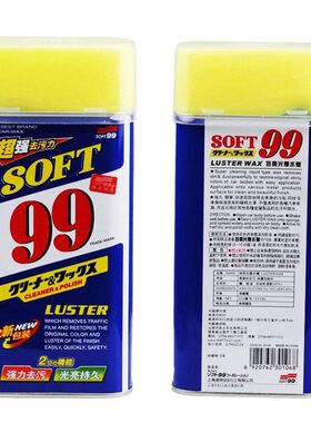 SOFT99高级光辉水蜡99水蜡车蜡水腊去污蜡抛光蜡擦水龙头保养油
