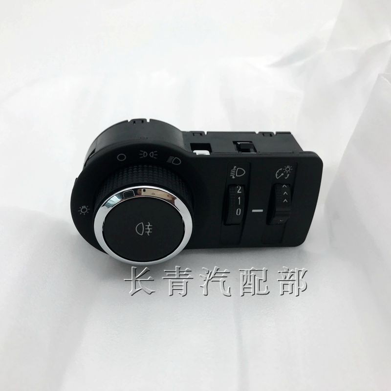 适用别克新英朗大灯开关阅朗仪表灯调节控制开关雾灯开关原厂配件