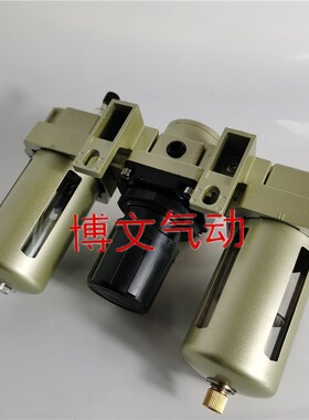 6分三联件油水分离器AC4000-06 AF4000-06+AR+AL4000-06 DN20