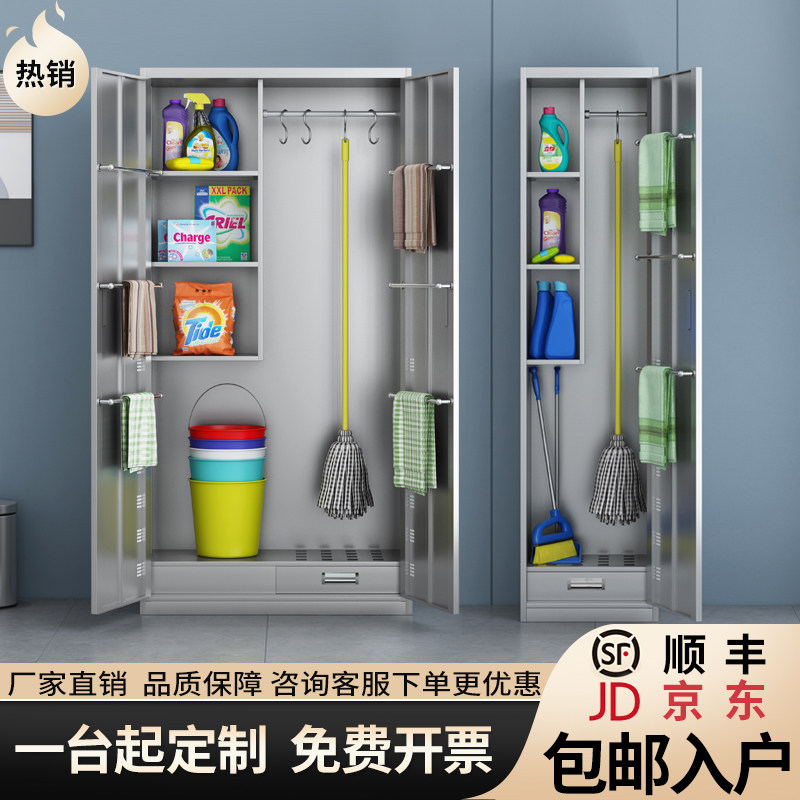不锈钢清洁柜卫生柜家用阳台储物柜学校工厂拖把收纳柜保洁工具柜