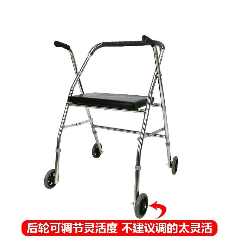 老年人助行器助步器代步车手扶老人带轮带座推车椅辅助行走坐折叠
