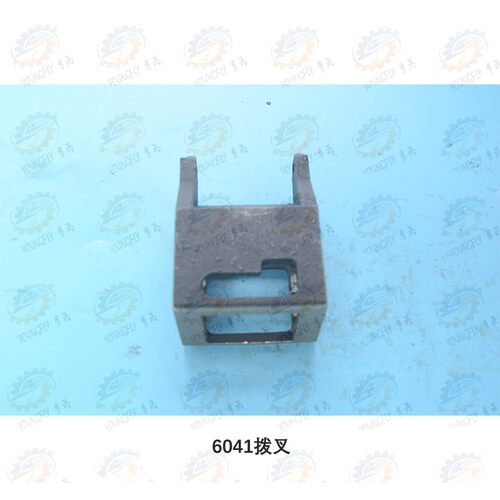 云南CY6140 CY6150车床溜板箱走刀房形拨叉 跳销弹簧 小方块