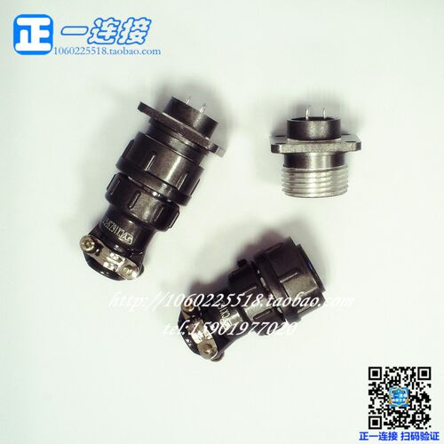 连接器 CX16Z3FM1 CX16Z4FM1 CX16Z5FM1 CX16Z7FM1 CX16Z9FM1反装